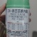 妙卡24表芸苔素活性高保花果绿叶提苗防病害叶绿素好吸收