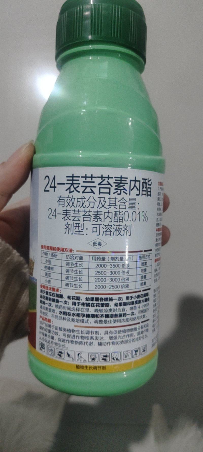 妙卡24表芸苔素活性高保花果绿叶提苗防病害叶绿素好吸收
