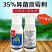 禾宜35%异菌腐霉利灰霉病叶霉病菌核病杀菌剂内吸