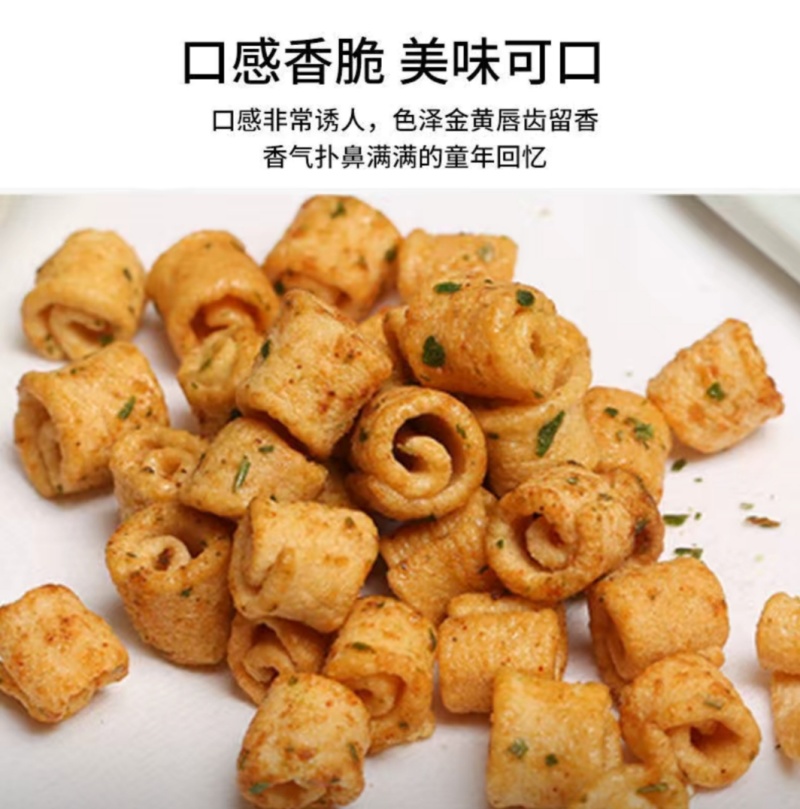工厂直发一手货源，休闲食品蔬菜卷，小零食多种口味，质量保证