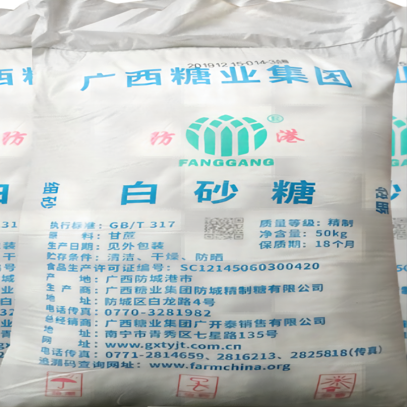 白砂糖