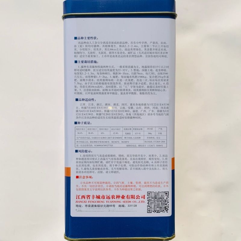 江西小叶长豇豆种子翠绿条豆角种子早熟春夏秋耐寒豇豆种籽结