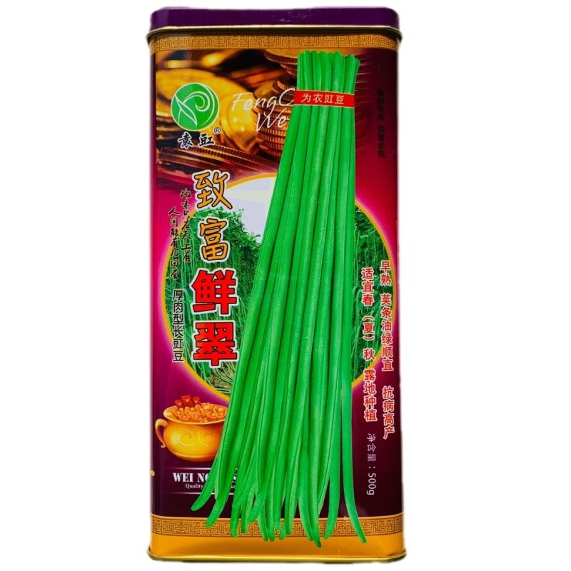 翠绿宝致富鲜翠长豆角种子厚肉型长豇豆种子荚长油亮翠绿不易
