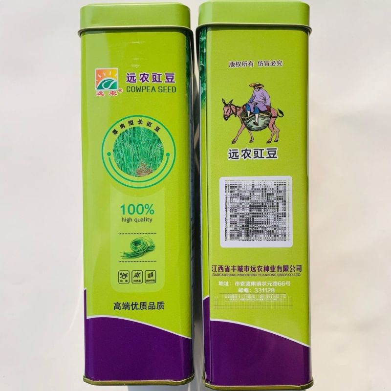 翠绿宝致富鲜翠长豆角种子厚肉型长豇豆种子荚长油亮翠绿不易