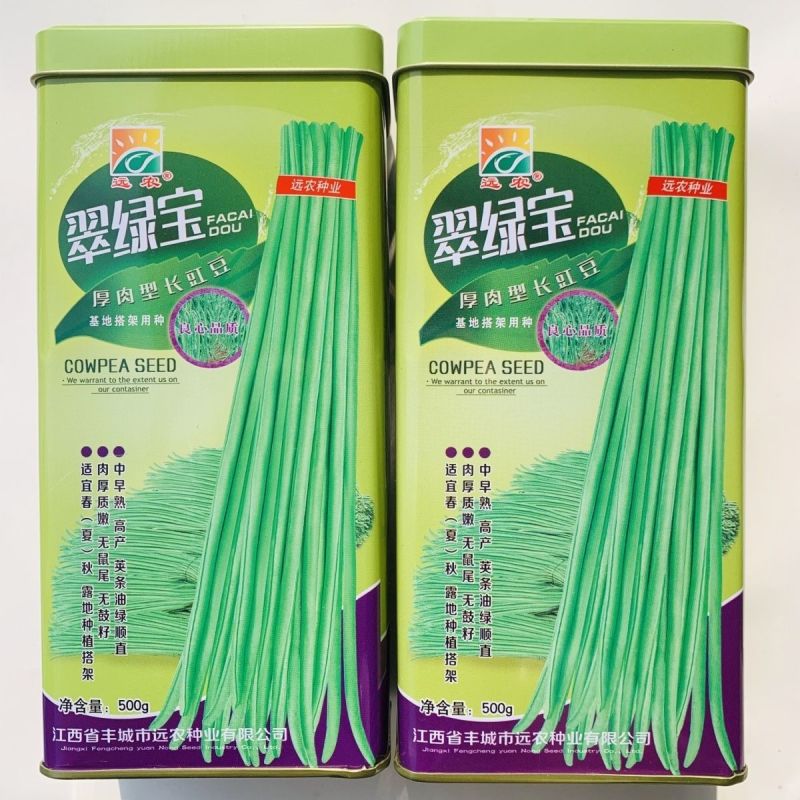 翠绿宝致富鲜翠长豆角种子厚肉型长豇豆种子荚长油亮翠绿不易