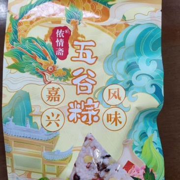 侬情斋五谷杂粮粽子(嘉兴风味