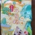 侬情斋五谷杂粮粽子(嘉兴风味
