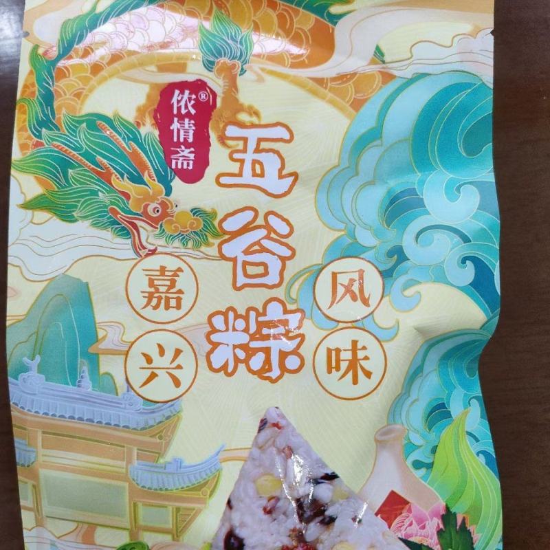 侬情斋五谷杂粮粽子(嘉兴风味