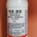 10%阿维高氯阿维菌素氯氰菊棉花棉铃虫农药杀虫剂