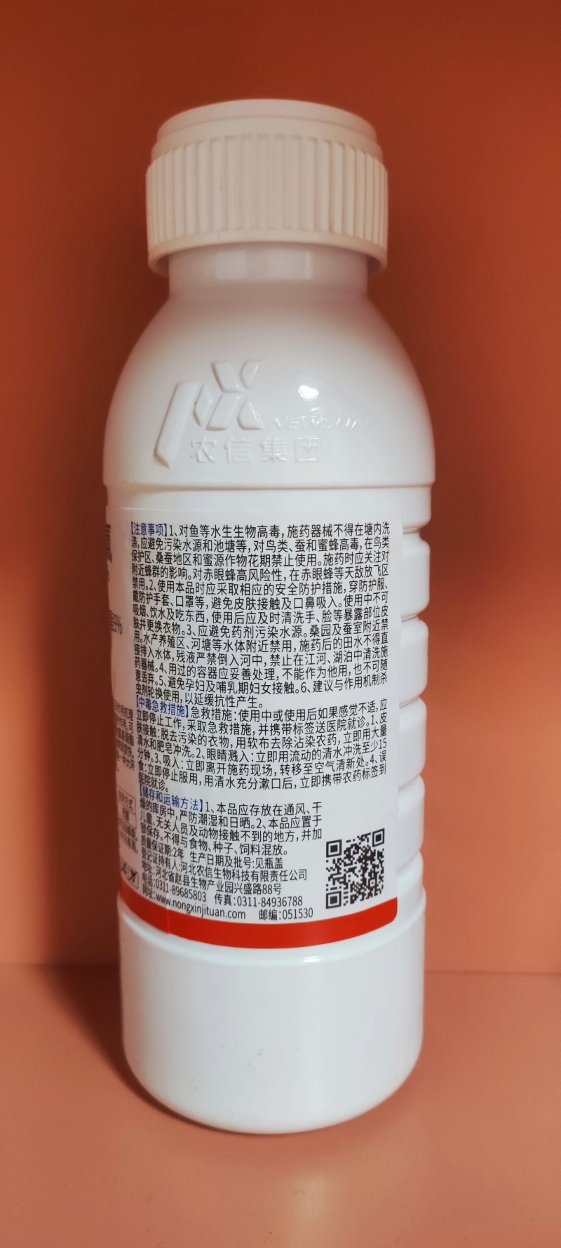 10%阿维高氯阿维菌素氯氰菊棉花棉铃虫农药杀虫剂