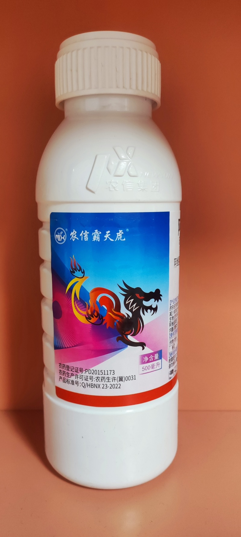 10%阿维高氯阿维菌素氯氰菊棉花棉铃虫农药杀虫剂