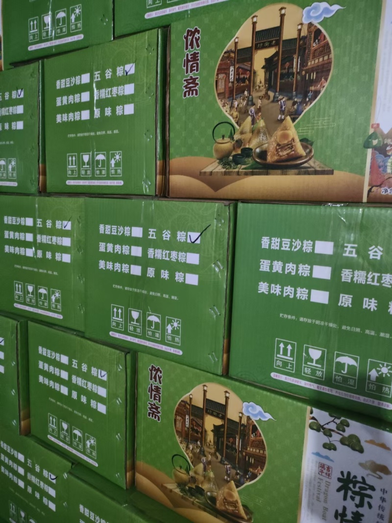 侬情斋五谷杂粮粽子(嘉兴风味