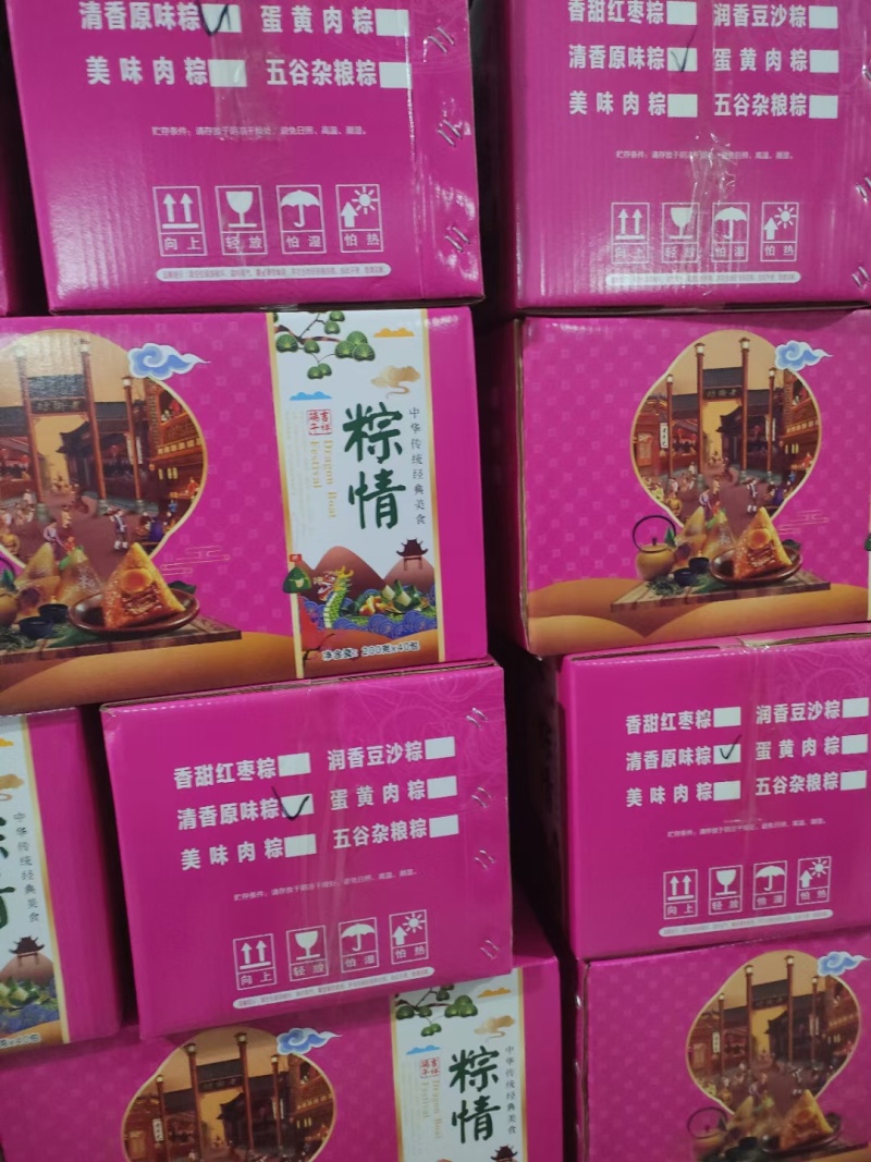 侬情斋五谷杂粮粽子(嘉兴风味