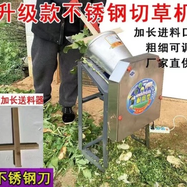 【铡草机】电动铡草机瓜果萝卜切丁饲料粉碎功能齐全