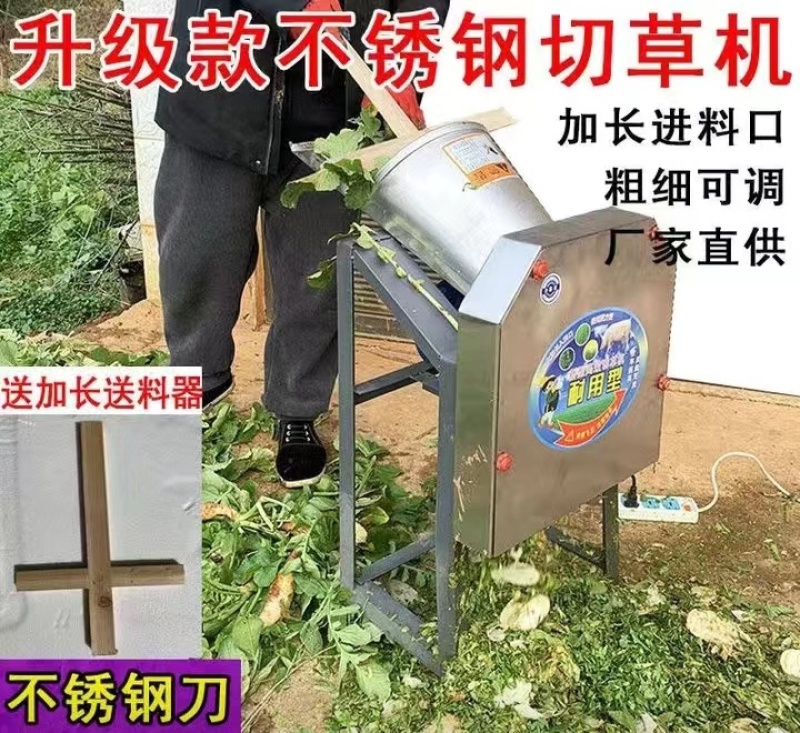 【铡草机】电动铡草机瓜果萝卜切丁饲料粉碎功能齐全