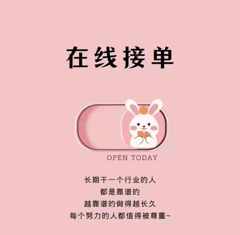 郁金香