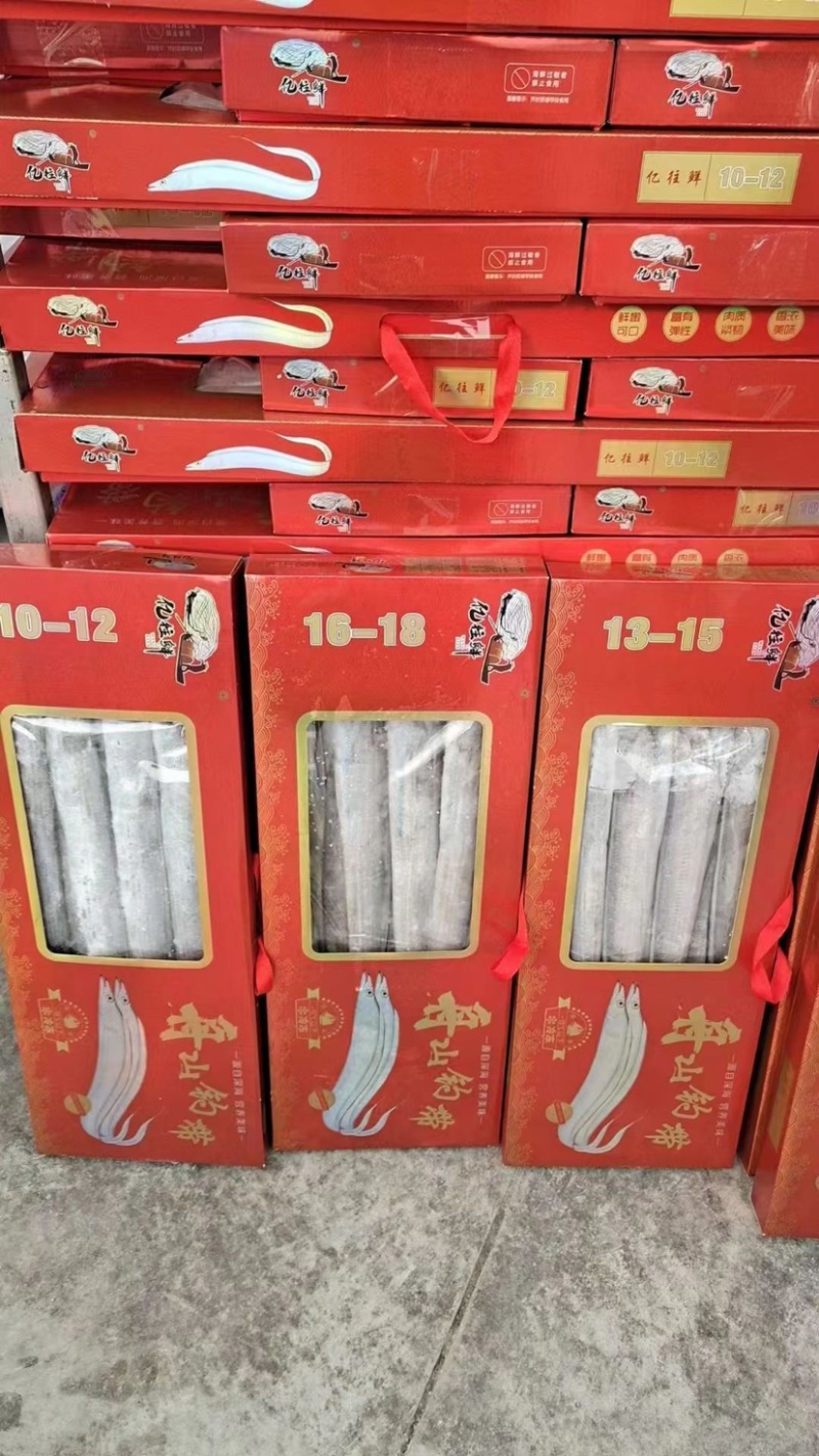 带鱼，好几个规格，自己工厂加工，薄利多销一手货源
