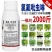 31%氟氯吡虫啉蚜虫蓟马白粉虱蚧壳虫果树杀虫剂