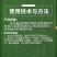 31%氟氯吡虫啉蚜虫蓟马白粉虱蚧壳虫果树杀虫剂
