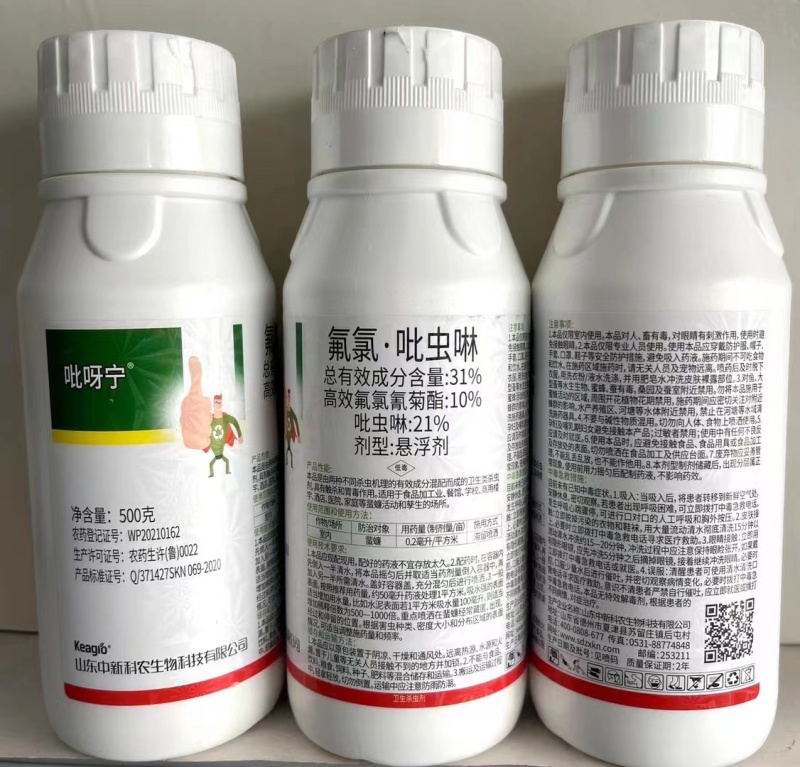 31%氟氯吡虫啉蚜虫蓟马白粉虱蚧壳虫果树杀虫剂