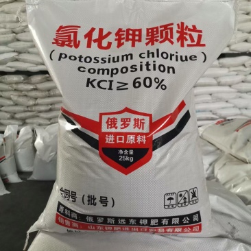 氯化钾颗粒钾肥