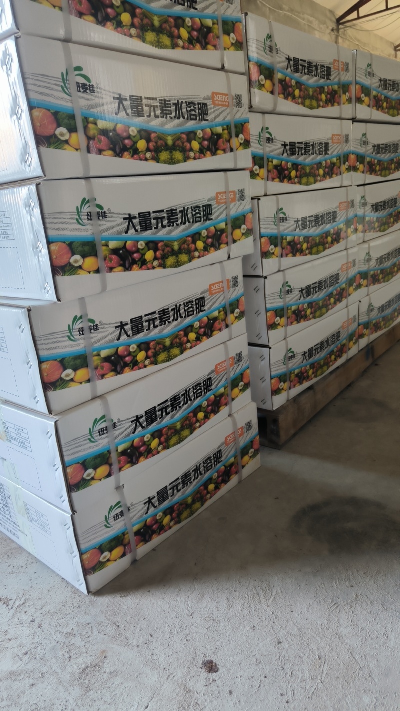 大量元素水溶肥平衡肥3个20硝基硫基不含氯！