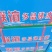 多晶冰糖