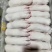 猪蹄