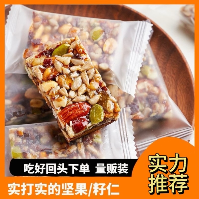 精品八宝坚果切糕好原料高品质工厂直发