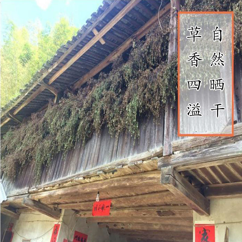 烧仙草凉粉草仙草干烧仙草材料新鲜草干全套配料仙草冻黑