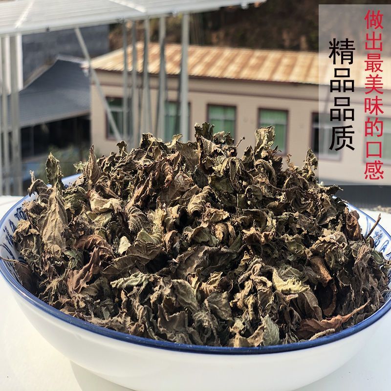 烧仙草凉粉草仙草干烧仙草材料新鲜草干全套配料仙草冻黑