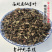 烧仙草凉粉草仙草干烧仙草材料新鲜草干全套配料仙草冻黑