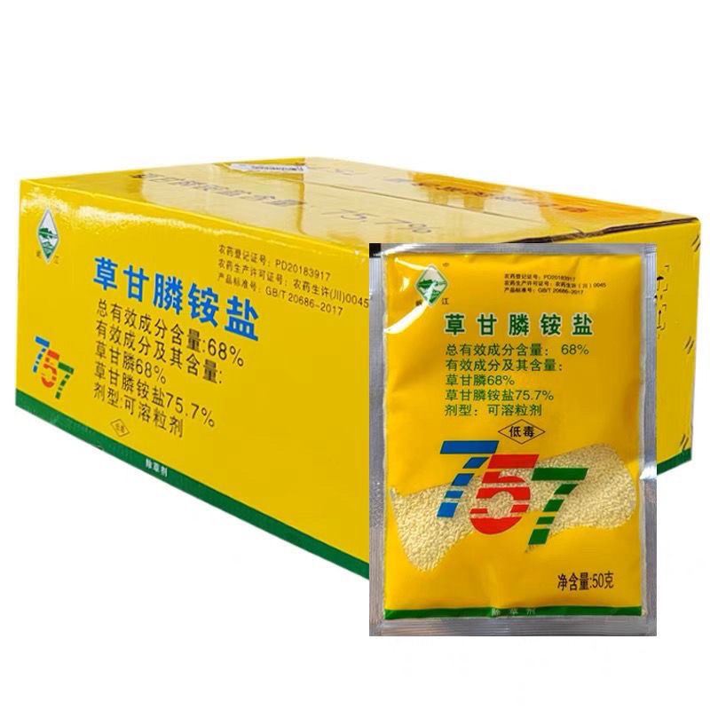 岷江757草甘膦铵盐草甘磷甘草磷荒地除杂草烂根除草剂