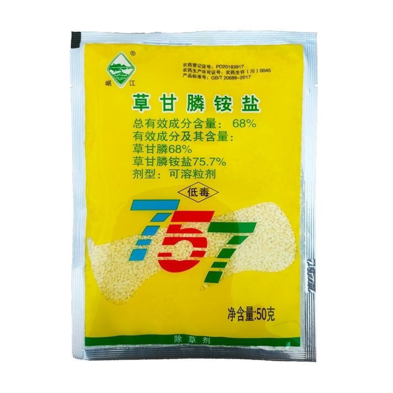 岷江757草甘膦铵盐草甘磷甘草磷荒地除杂草烂根除草剂