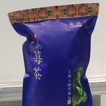 永莓茶