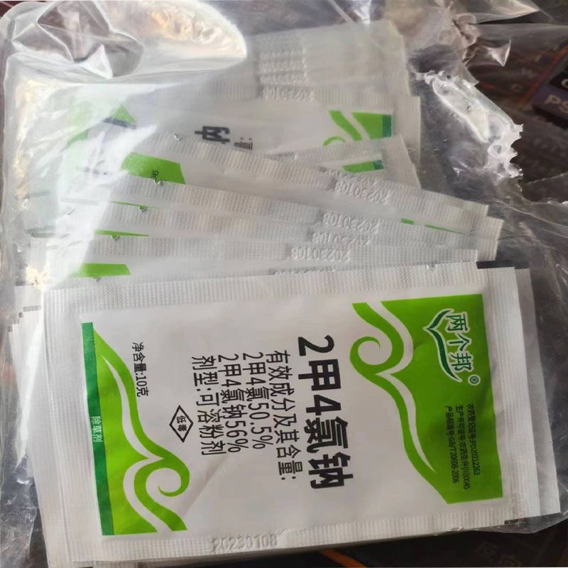 56%二甲四氯2甲4氯钠阔叶杂草及莎草科杂草草坪除