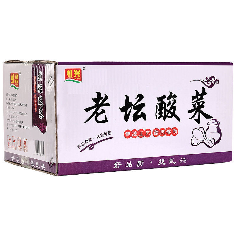 【泡菜】老坛酸菜500克下饭即食成品酸菜腌制酱菜泡菜包邮