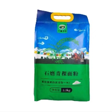 石磨无添加粗粮