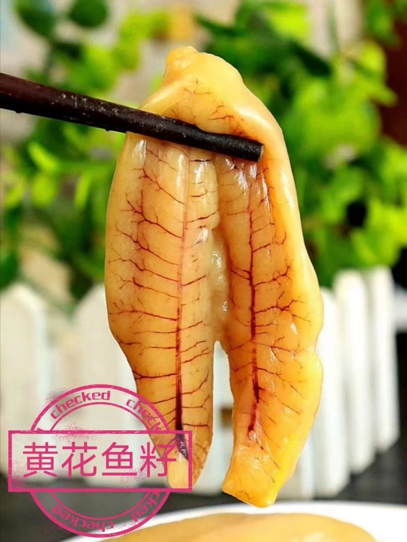 山东精品黄花鱼籽，新鲜保质，品种保证，全国发货欢迎选购