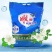 雕牌洗衣粉5O8克2O小袋新旧包装随机发超洁清新劳保福利