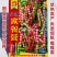 东北正宗家雀蛋豆角种子嘎嘎面肉厚清香小红鱼面豆鼓豆角种籽