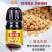 酿造鲜味生抽提味增鲜家用炒菜凉拌2kG装