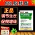 8%胺鲜酯硝钠胺鲜酯抗寒促根绿叶提苗促长植物生长调节剂