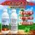 24表芸苔素内酯1升500毫升小袋绿叶提苗生根促长调节剂