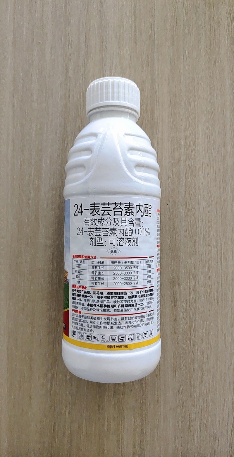24表芸苔素内酯1升500毫升小袋绿叶提苗生根促长调节剂