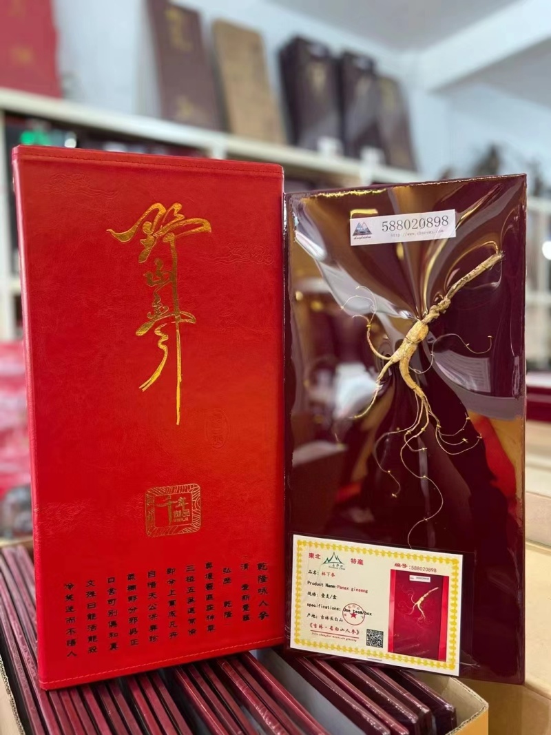 精品林下参野山参礼盒，林下参野山参礼盒新年好礼现货包邮