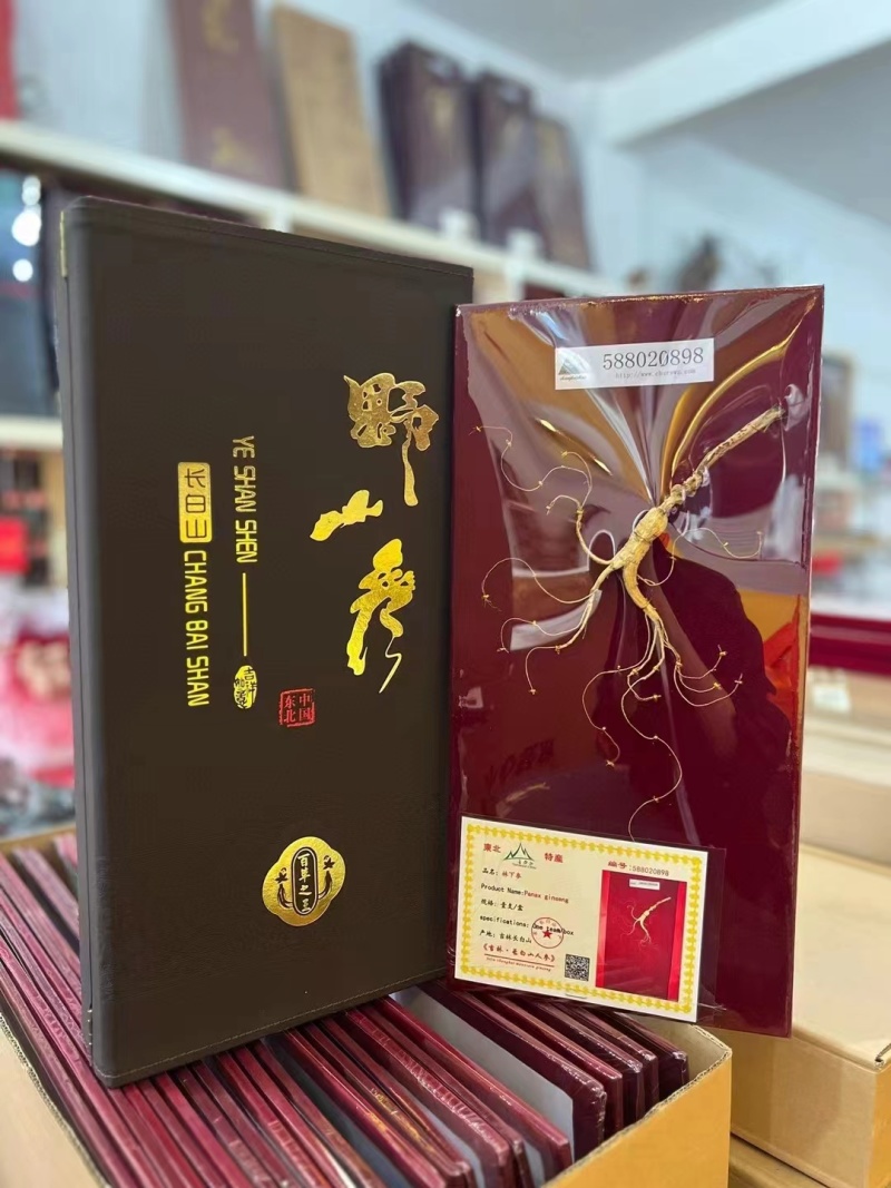 精品林下参野山参礼盒，林下参野山参礼盒新年好礼现货包邮