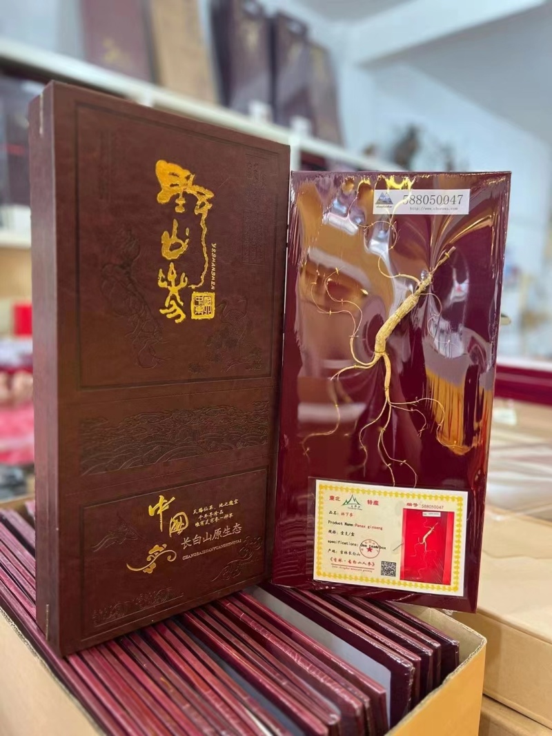 精品林下参野山参礼盒，林下参野山参礼盒新年好礼现货包邮