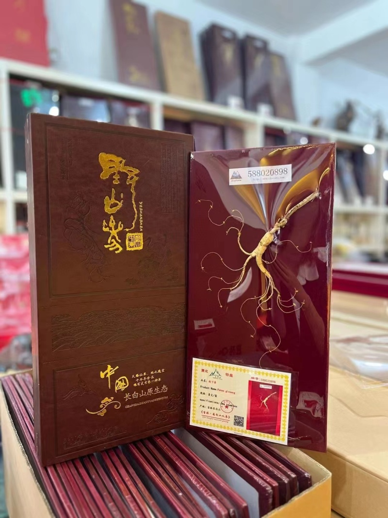 精品林下参野山参礼盒，林下参野山参礼盒新年好礼现货包邮