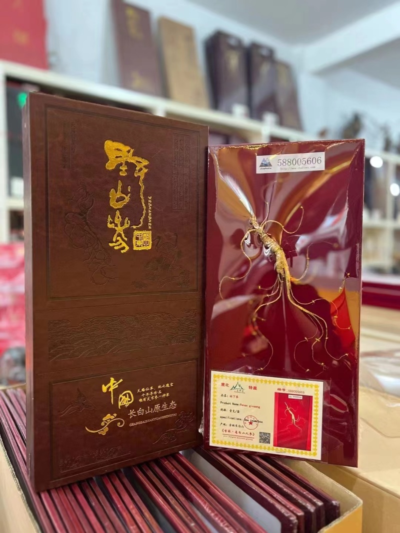 精品林下参野山参礼盒，林下参野山参礼盒新年好礼现货包邮